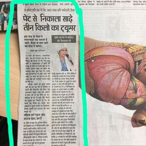 Dr Niti Kautish press release