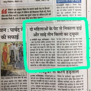 Dr Niti Kautish press release