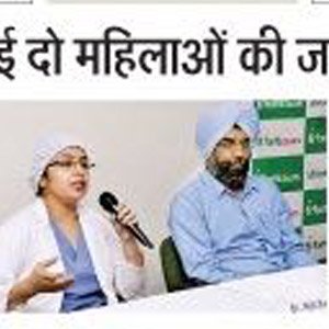 Dr Niti Kautish press release